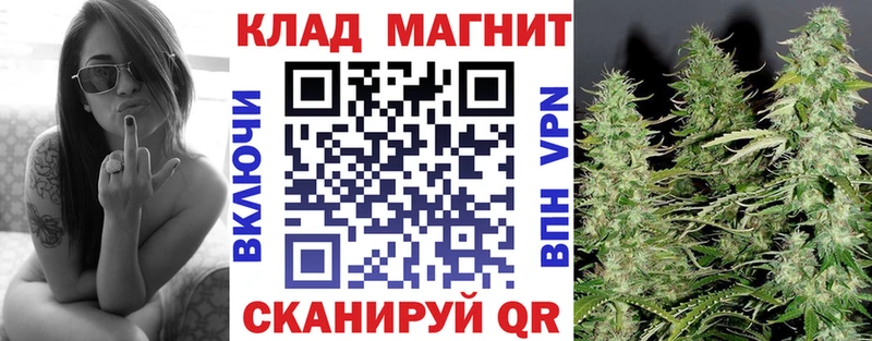 Цена Партизанск Марихуана  Кокаин  ГАШИШ  АМФЕТАМИН  ТГК  Мефедрон 