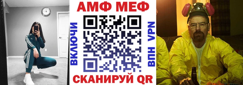 закладки  Партизанск  MEGA как зайти  Амфетамин 97% 