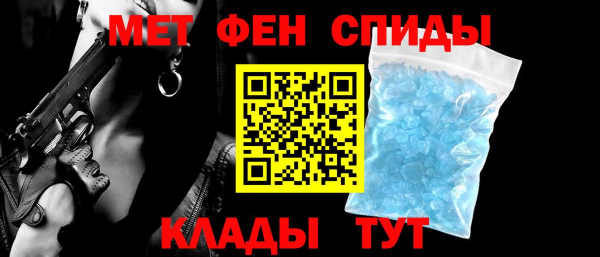 Amphetamine  АМФЕТАМИН  Вход с VPN  Амфетамин 98%  Партизанск 