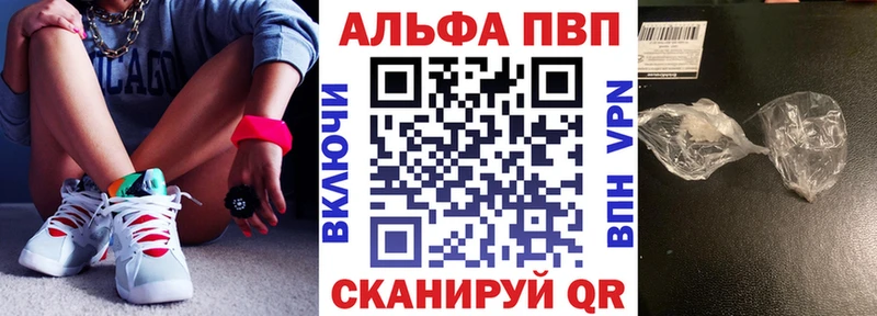 A PVP Соль  hydra как зайти  Партизанск 