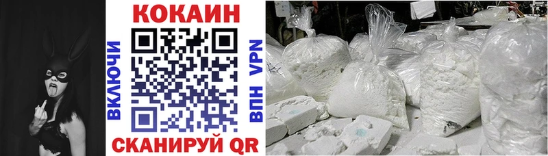 КОКАИН VHQ  Партизанск 