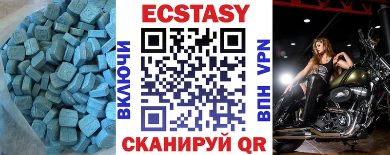 ОМГ ОМГ зеркало  Партизанск  Экстази 300 mg 
