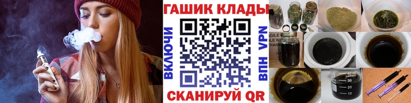 ГАШ индика сатива  Партизанск 