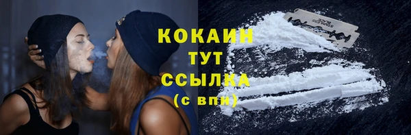 мяу мяу кристалл Абдулино