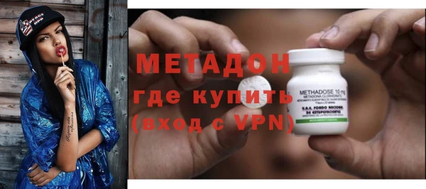 MDMA Premium VHQ Алексин