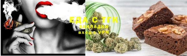 мяу мяу кристалл Абдулино