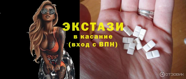 мяу мяу кристалл Абдулино