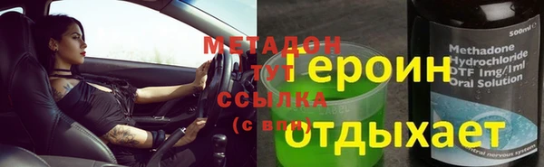дмт Абинск