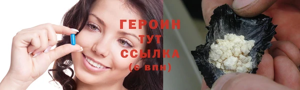 прущие грибы Абаза
