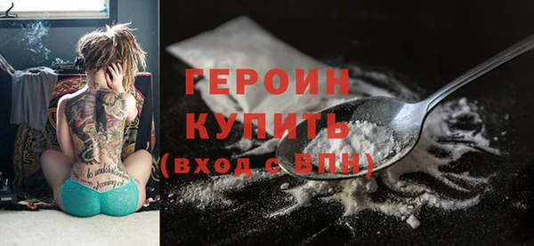 прущие грибы Абаза