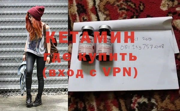 мяу мяу кристалл Абдулино