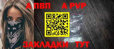 синтетический гашиш Нарткала