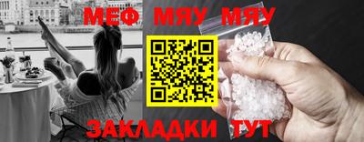 скорость mdpv Наро-Фоминск
