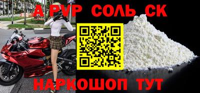 синтетический гашиш Нарткала