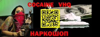 первитин Нальчик