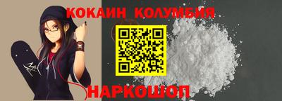 синтетический гашиш Нарткала