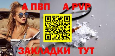 скорость mdpv Наро-Фоминск