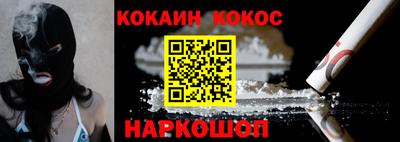 синтетический гашиш Нарткала
