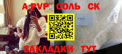скорость mdpv Наро-Фоминск