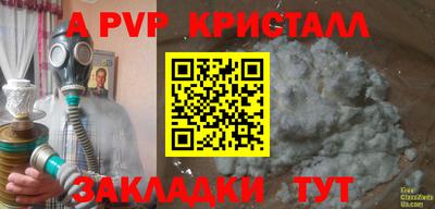 первитин Нальчик