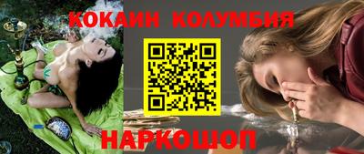 первитин Нальчик