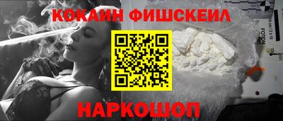 скорость mdpv Наро-Фоминск