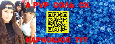 синтетический гашиш Нарткала