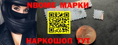 скорость mdpv Наро-Фоминск