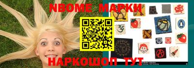 синтетический гашиш Нарткала