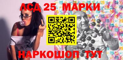 синтетический гашиш Нарткала