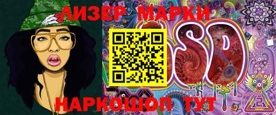 синтетический гашиш Нарткала