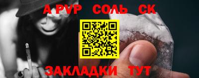 первитин Нальчик
