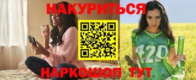 синтетический гашиш Нарткала