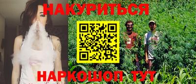 синтетический гашиш Нарткала