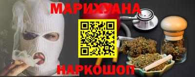 скорость mdpv Наро-Фоминск