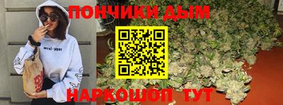 синтетический гашиш Нарткала