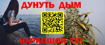 синтетический гашиш Нарткала