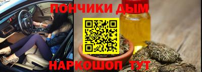 синтетический гашиш Нарткала