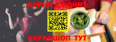 синтетический гашиш Нарткала