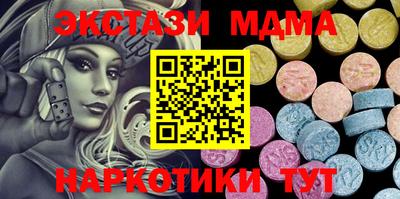 синтетический гашиш Нарткала