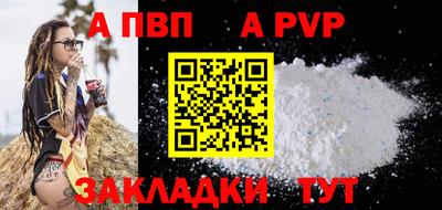 скорость mdpv Наро-Фоминск