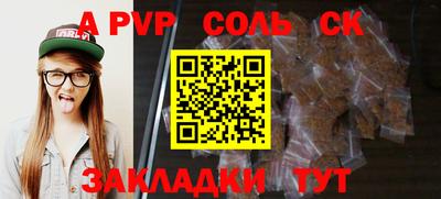первитин Нальчик