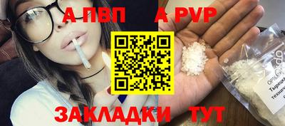 первитин Нальчик