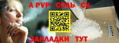 первитин Нальчик
