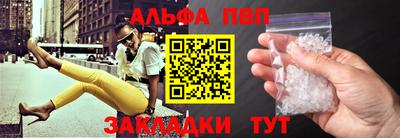 первитин Нальчик