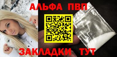 первитин Нальчик