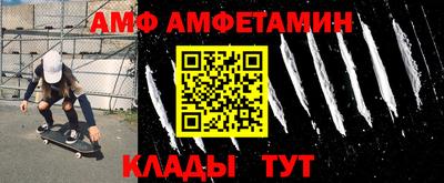 первитин Нальчик
