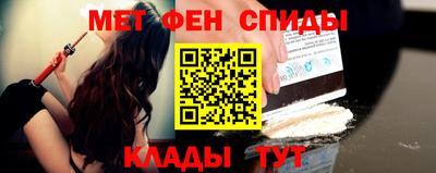 первитин Нальчик