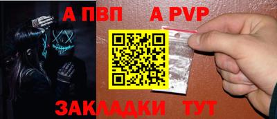 синтетический гашиш Нарткала