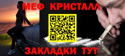 первитин Нальчик